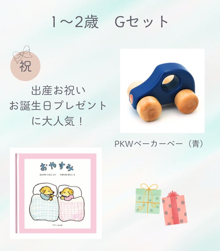 詳細はこちら