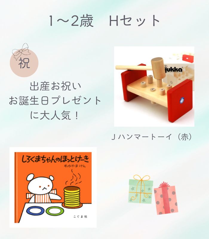 詳細はこちら