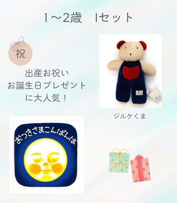 詳細はこちら