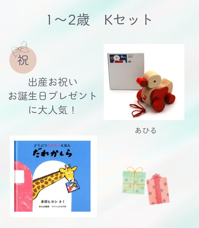 詳細はこちら