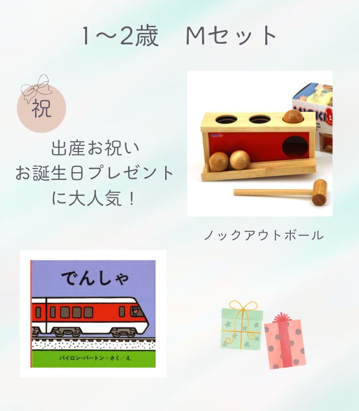 詳細はこちら