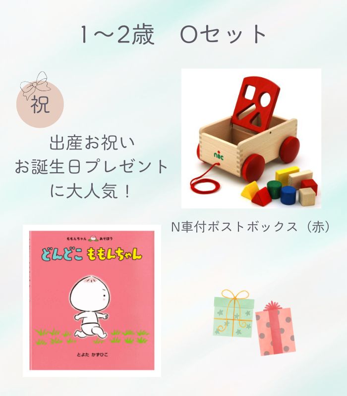 詳細はこちら