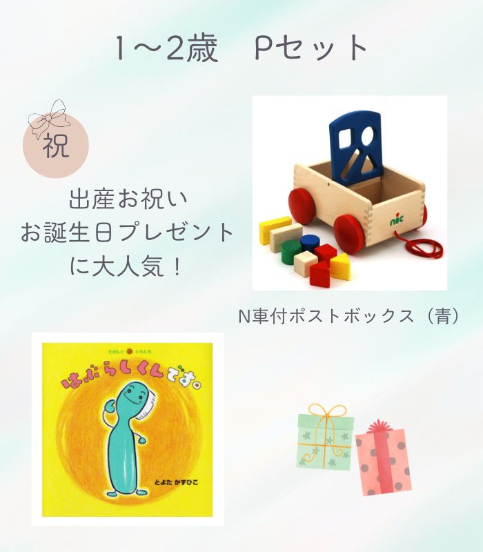 詳細はこちら
