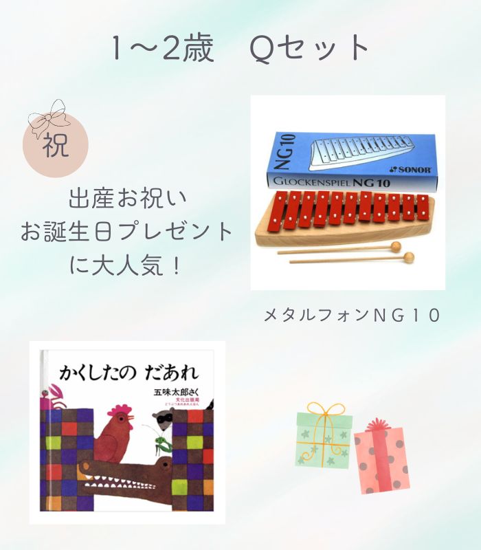 詳細はこちら