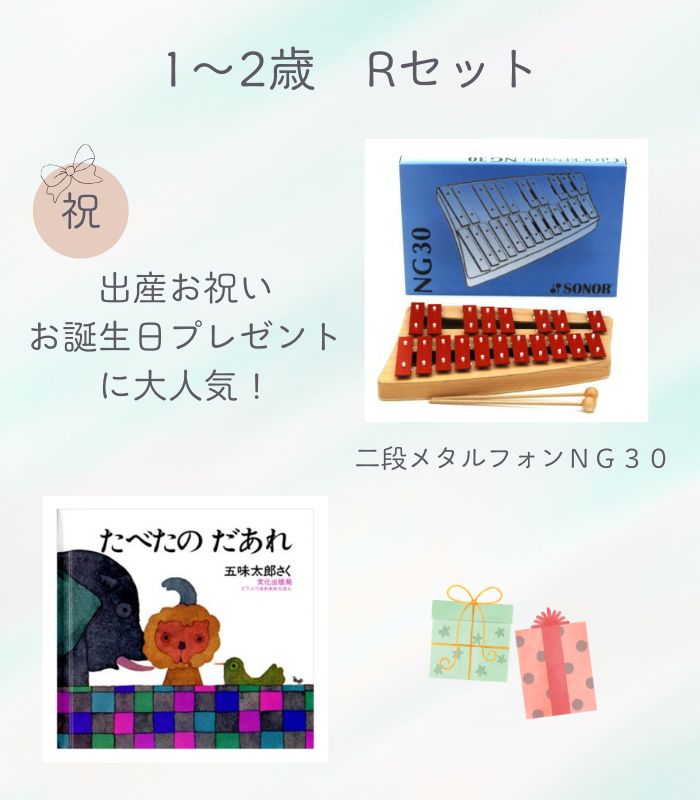詳細はこちら