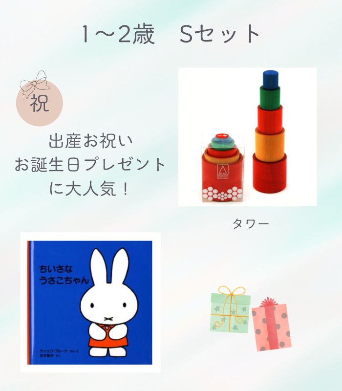 詳細はこちら