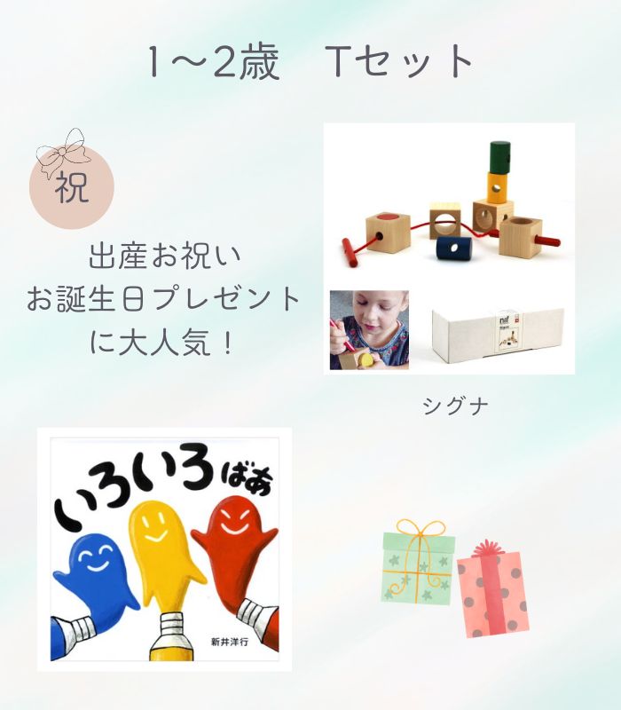 詳細はこちら