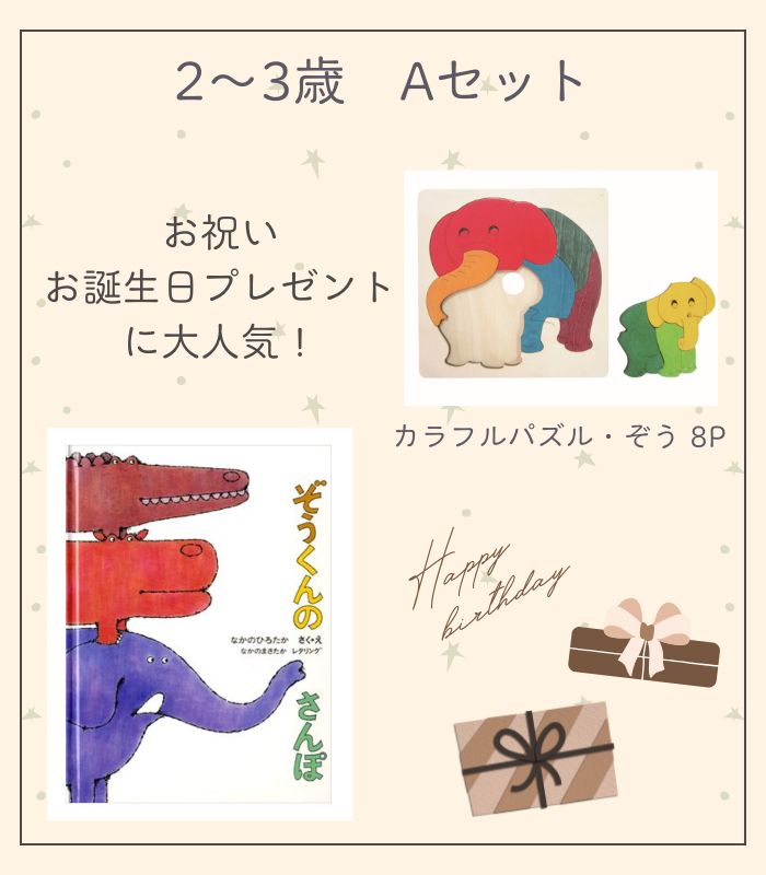 詳細はこちら
