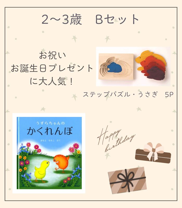 詳細はこちら