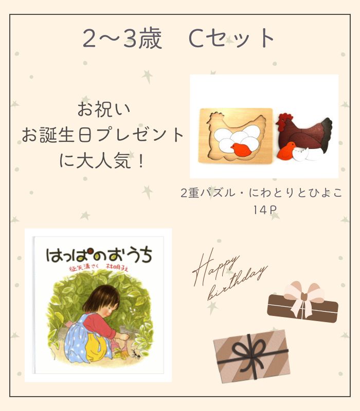 詳細はこちら