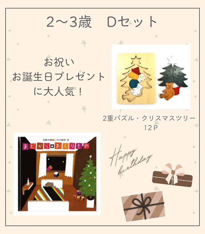詳細はこちら