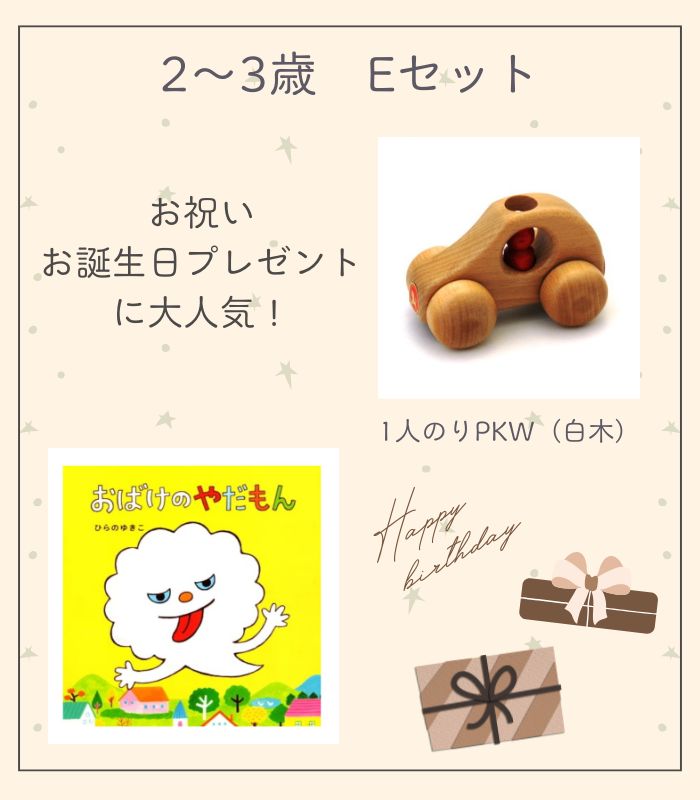 詳細はこちら