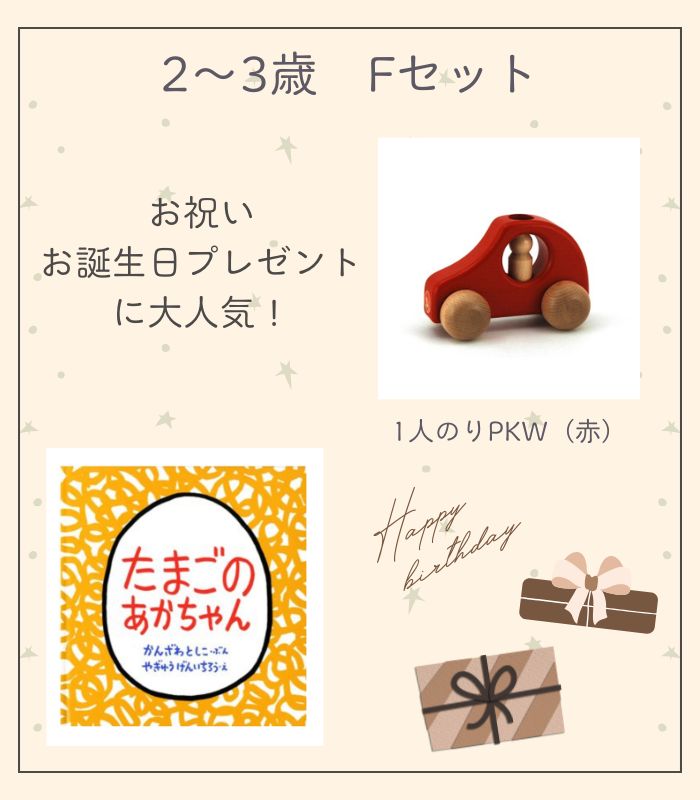 詳細はこちら