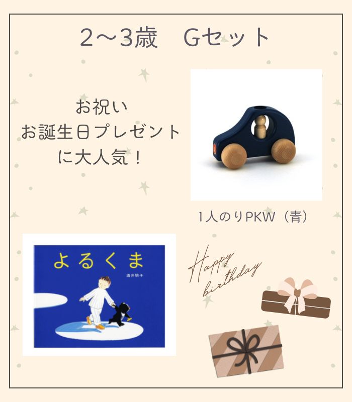 詳細はこちら