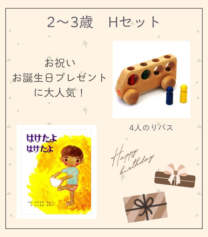 詳細はこちら