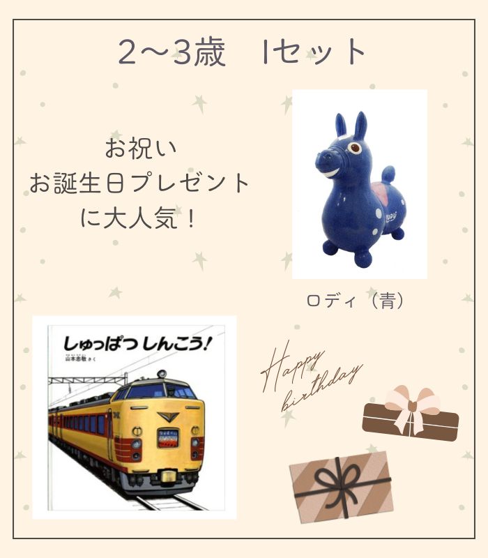 詳細はこちら