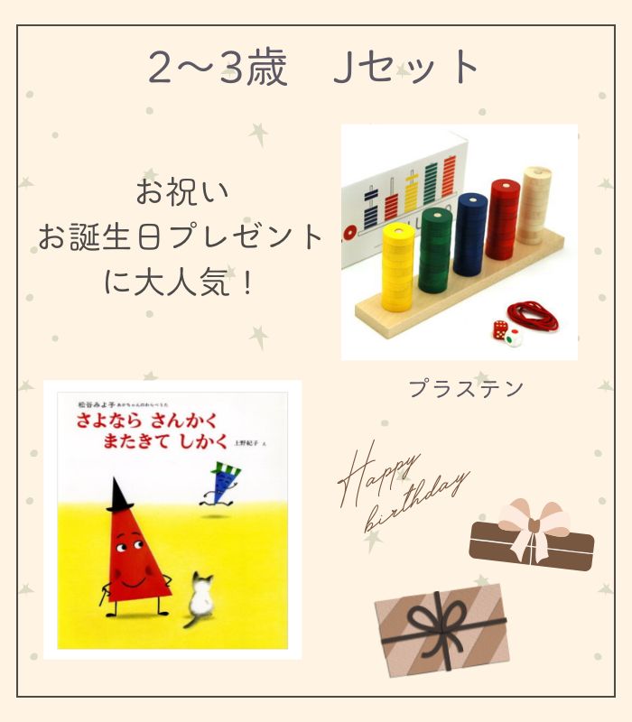 詳細はこちら