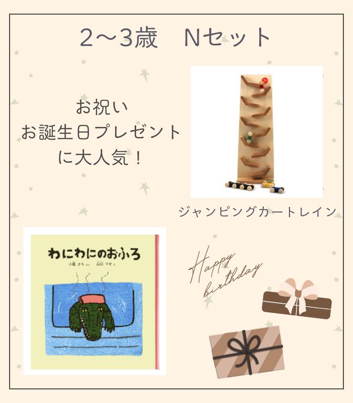 詳細はこちら