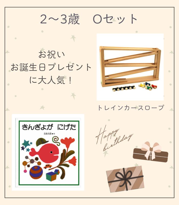 詳細はこちら