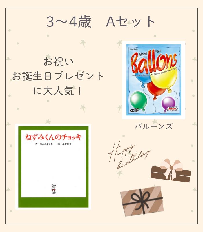 詳細はこちら