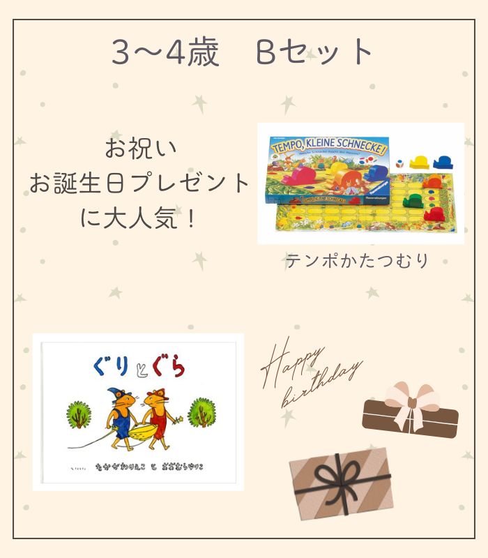 詳細はこちら
