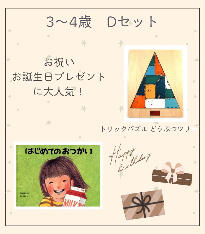 詳細はこちら