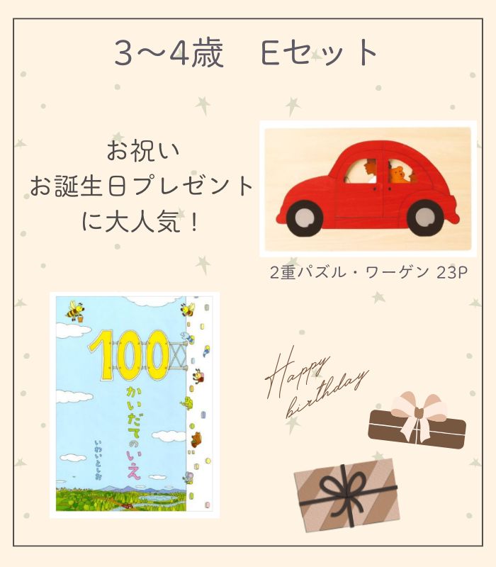 詳細はこちら