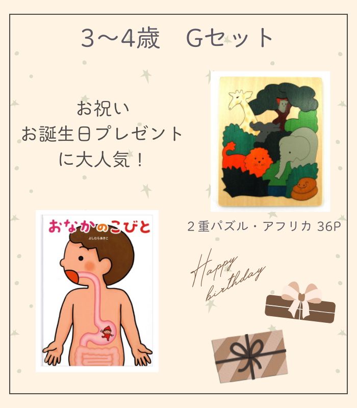詳細はこちら