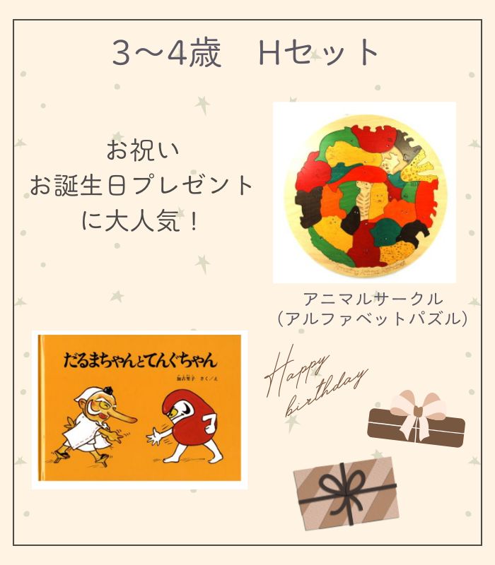 詳細はこちら