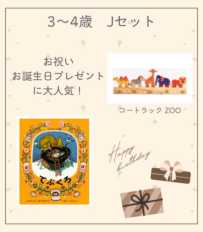 詳細はこちら