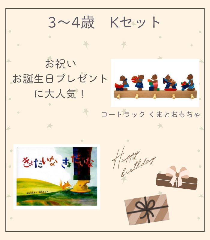 詳細はこちら