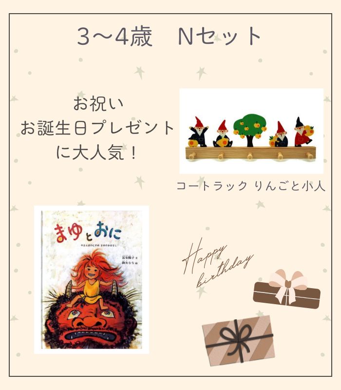 詳細はこちら