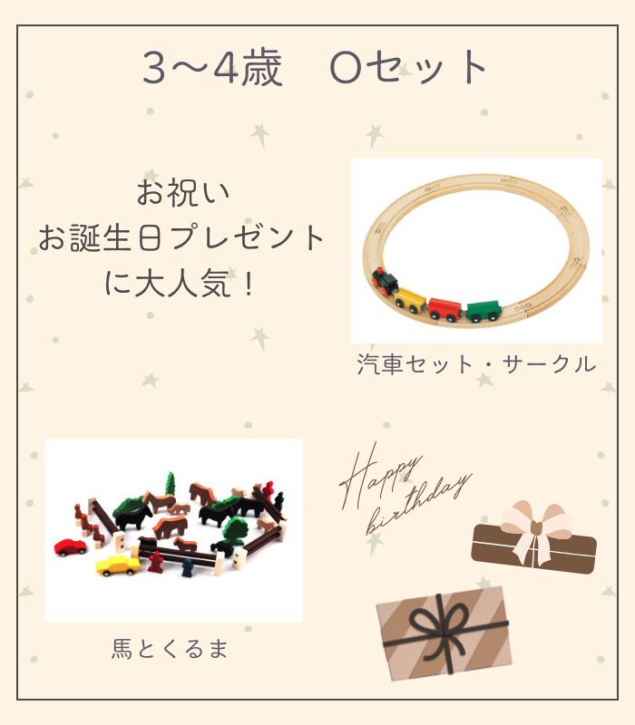 詳細はこちら