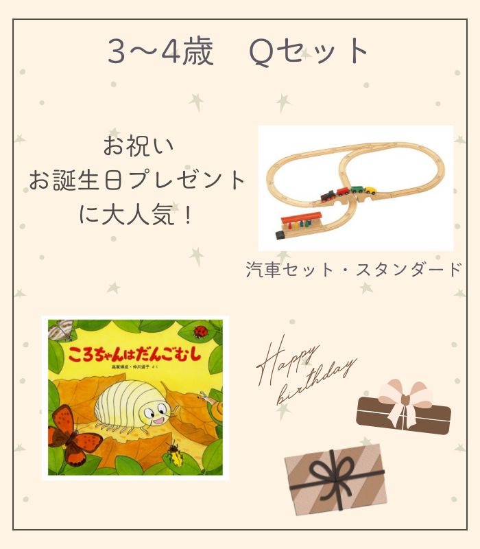 詳細はこちら