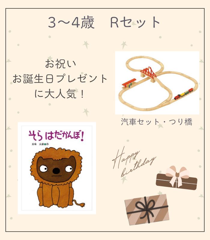 詳細はこちら