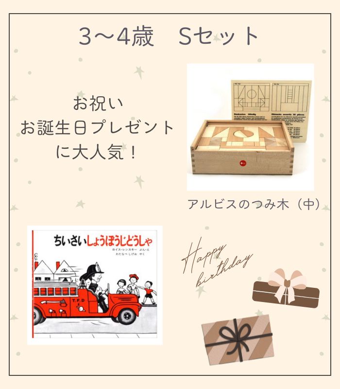 詳細はこちら