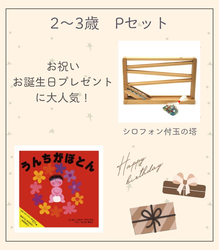 詳細はこちら