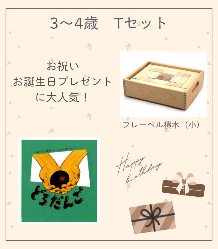 詳細はこちら