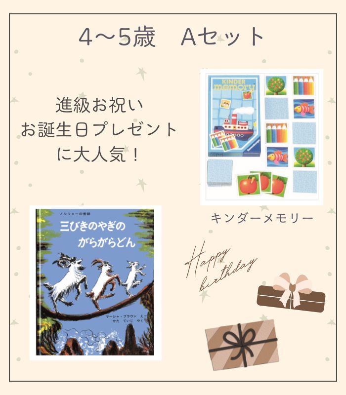 詳細はこちら