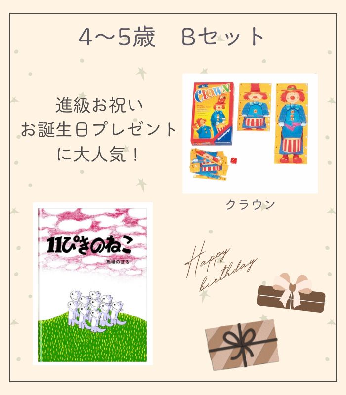 詳細はこちら