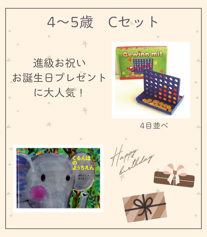 詳細はこちら