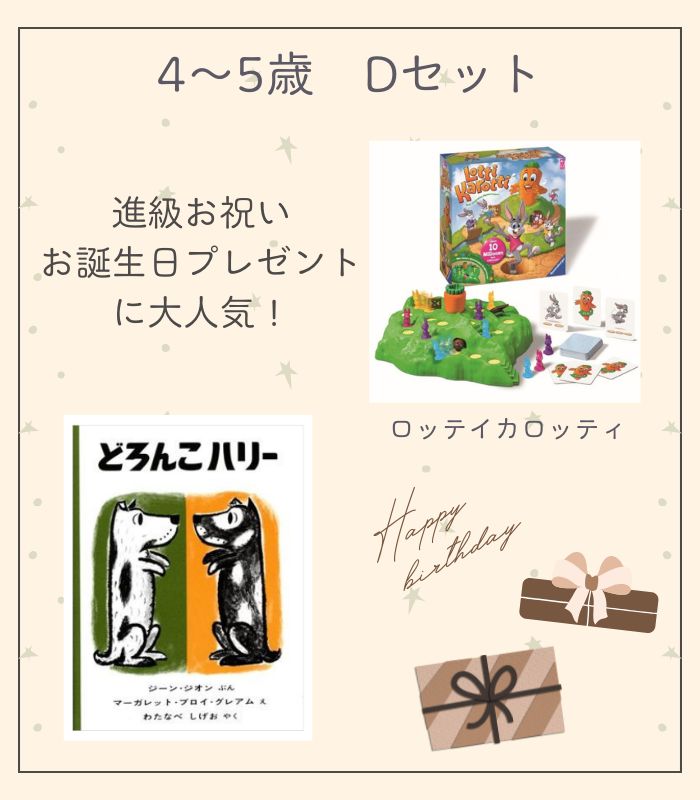 詳細はこちら