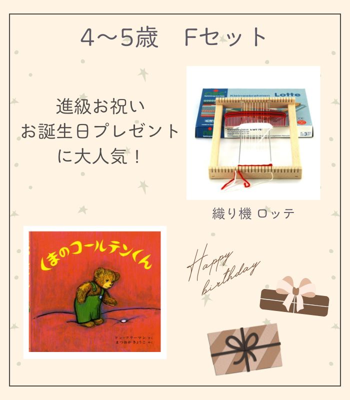 詳細はこちら