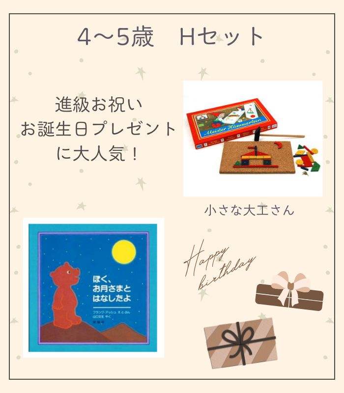 詳細はこちら