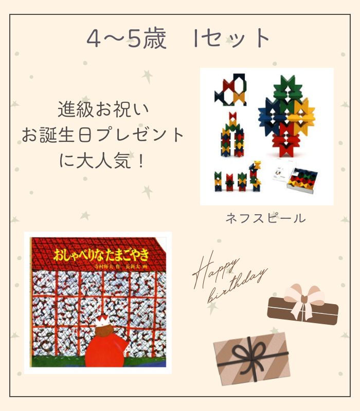 詳細はこちら