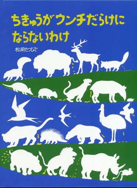 詳細はこちら