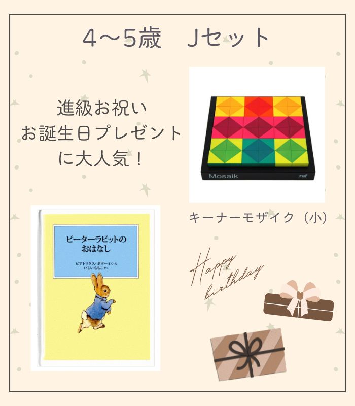 詳細はこちら