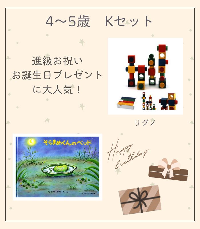 詳細はこちら