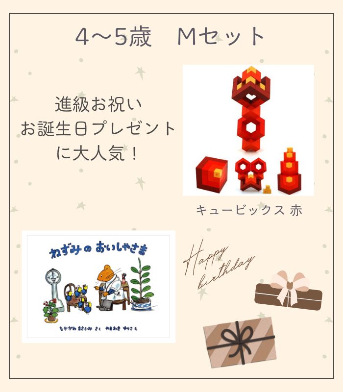 詳細はこちら