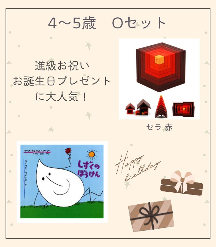 詳細はこちら